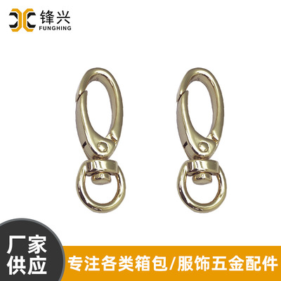 旋转DIY合金狗扣 多规格五金饰品配件挂扣 大小球在线平台_大小球(中国)
钩扣钥匙扣